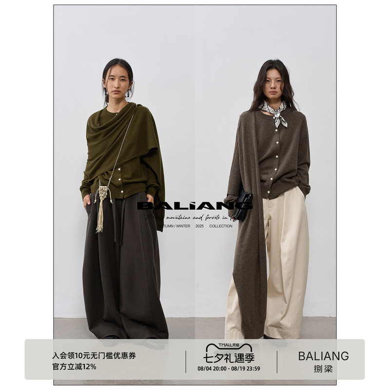 Baliang'Eight Liang''Tent' Merino Wool Wrap Shawl Cardigan Knit Sweater