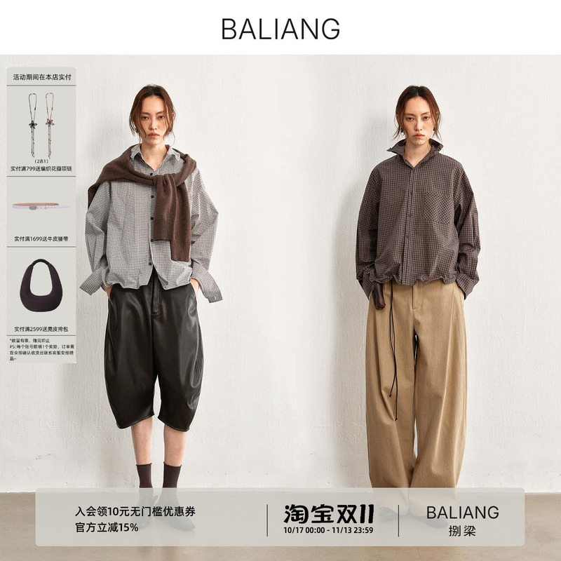 Baliang [Plain Paper] Yarn-Dyed Cotton with Shapeable Aluminum Wire Hem, Layered Short Plaid Shirt Top
