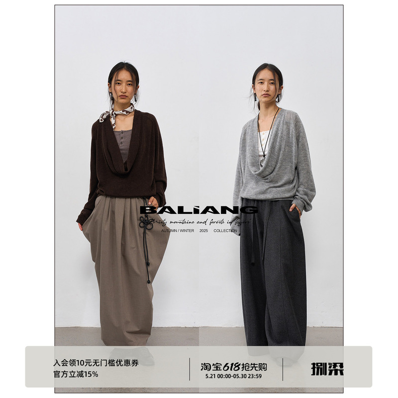 Baliang'Sundial' Tencel Camel Wool Blend Faux Two-Piece Sweater with a Draped Collar