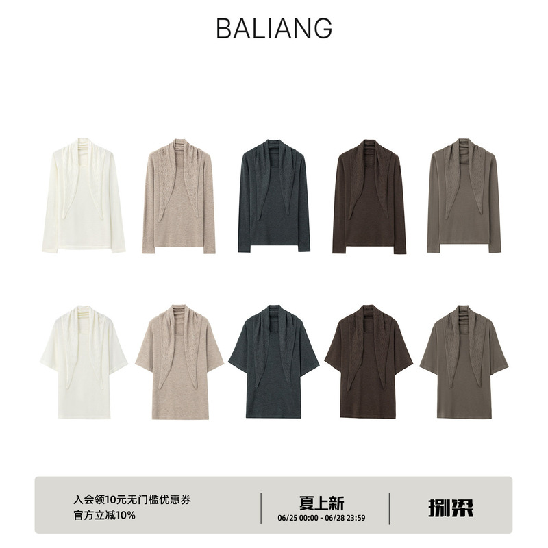 Baliang [Suihe] Mulberry Silk Wool Scarf Reversible Base Shirt Long-Sleeve Short-Sleeve Top T-Shirt