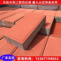 Tianjin cement permeable bricks permeable bricks sidewalk bricks parking lot grass bricks blind road bricks lawn bricks square pavement