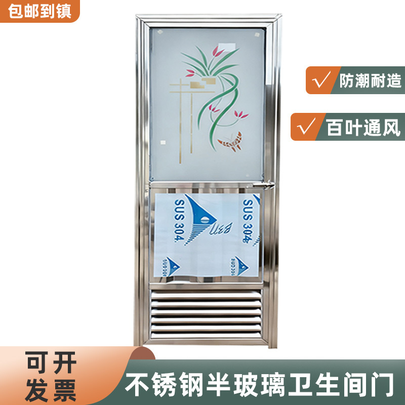 Stainless Steel Door, Louvered Door, Shower Room Door, Bathroom Door, Louvered Door, Single Door, Toilet Door, Shower Room Door, Bathroom Door