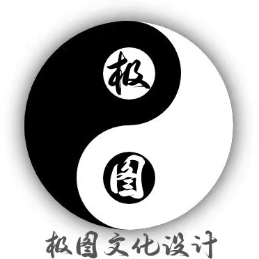 极图文化企业店