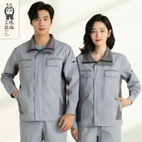 Светло -серого -глубокий серый костюм