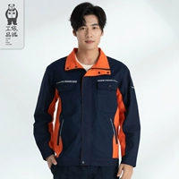 Тибетский синий апельсиновый топ