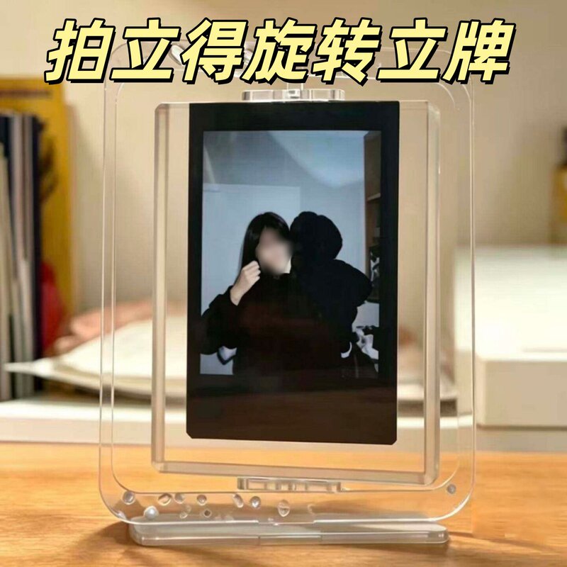 Acrylic Rotating Photo Frame Double-Sided Transparent Display Stand 3inch Rectangular Tabletop Display for Polaroid Photos Student Gift Acrylic Rotating Photo Frame Double-Sided Transparent Display Stand 3inch Rectangular Tabletop Display for Polaroid Photos Student Gift