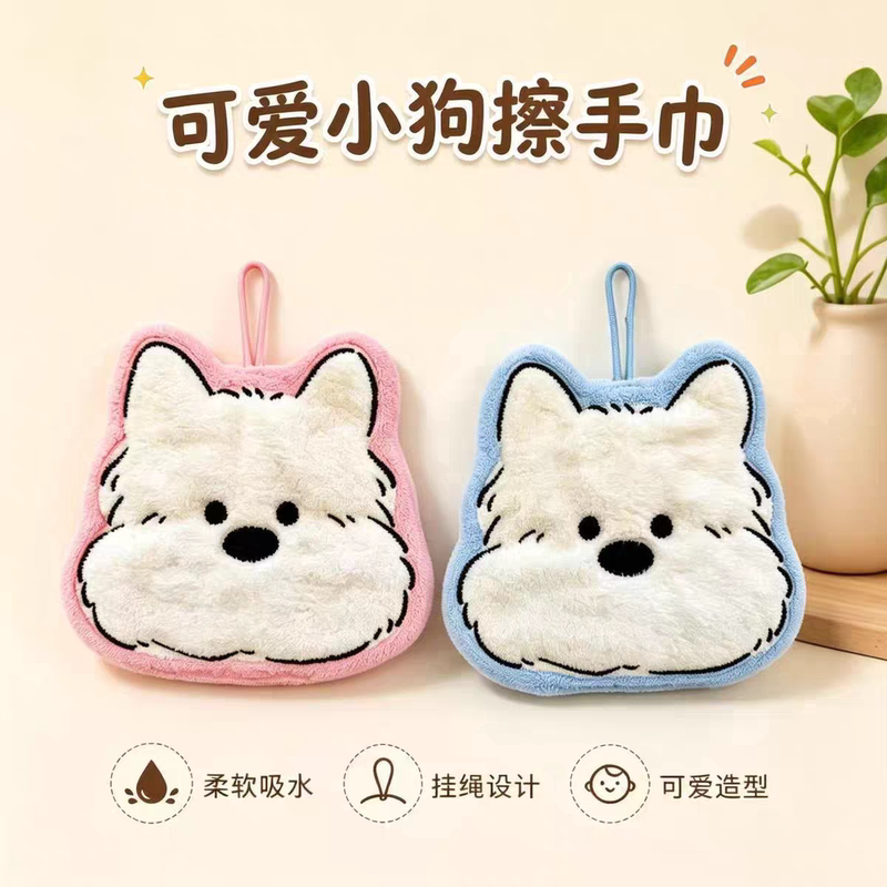 Puppy-Themed Absorbent Towel, Coral Fleece Quick-Dry Hanging Hand Towel for Bathroom and Kitchen, Cartoon Design