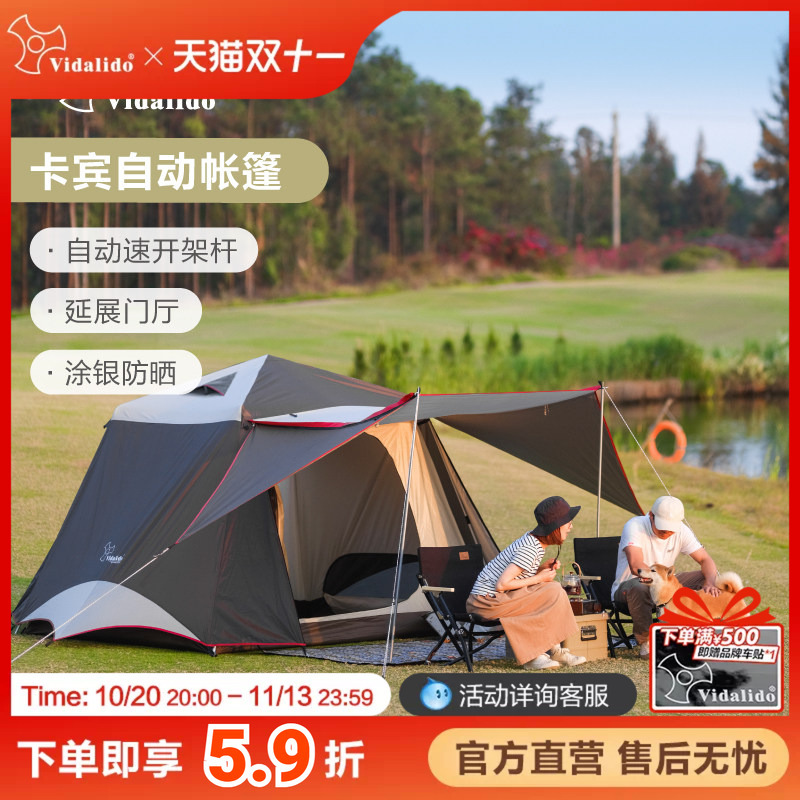 Vidalido Carabiner Tent, Aluminum Alloy, Automatic Quick-Opening, No Setup Required, One-Click Opening and Closing, Portable Outdoor Camping Gear