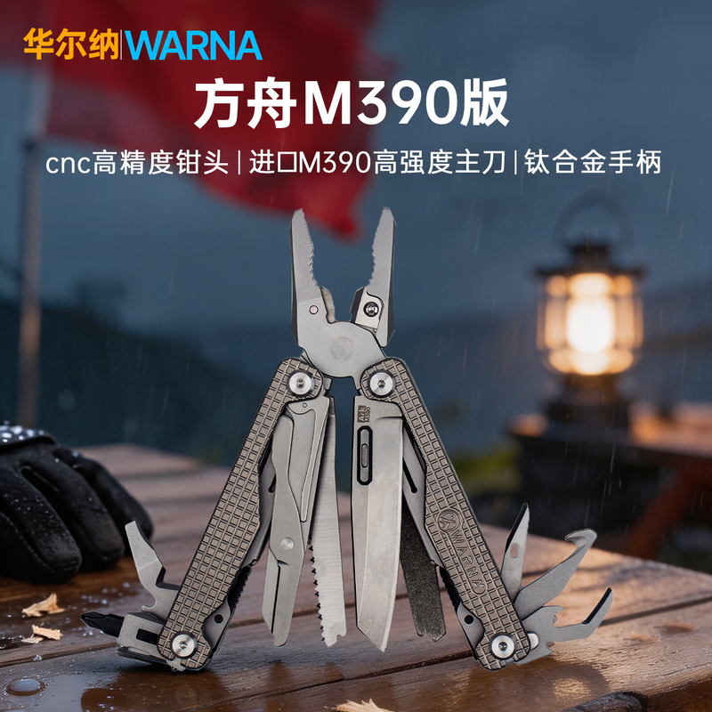 Warner Ark 2 Grenade-Patterned Multi-Functional Tool Pliers Car Window Breaker Emergency Camping m -289.999999999% off Folding Knife Warner Ark 2 Grenade-Patterned Multi-Functional Tool Pliers Car Window Breaker Emergency Camping m -289.999999999% off Folding Knife
