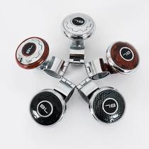 Car steering wheel booster high-end creative return steering ball one-handed universal auxiliary steering wheel decoration
