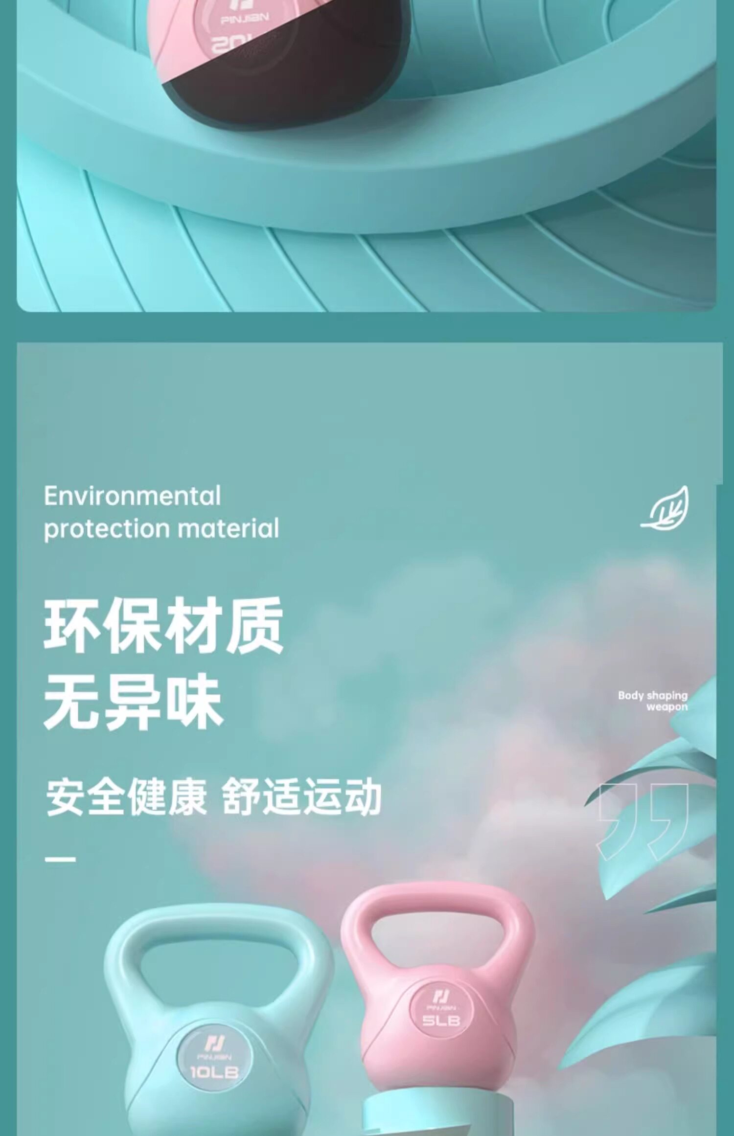 Гантели 品健壶铃女士健身家用男士哑铃练臀翘臀壶运动健身器材力量训练