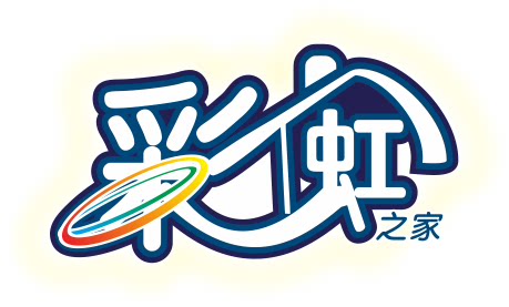 彩虹之家臻品企业店