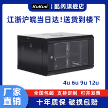 Cool wide-network cabinet custom wall-mounted server cabinet 18u12u9u6u weak electric cabinet switch monitoring network placement machine router rack home with open machine case cabinet