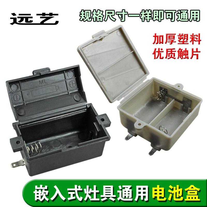 Applicable HAIER SUBPOIR MODERN GAS COOKER BATTERY CASE EMBEDDED COOKER ACCESSORIES HEAT-TAOBAO