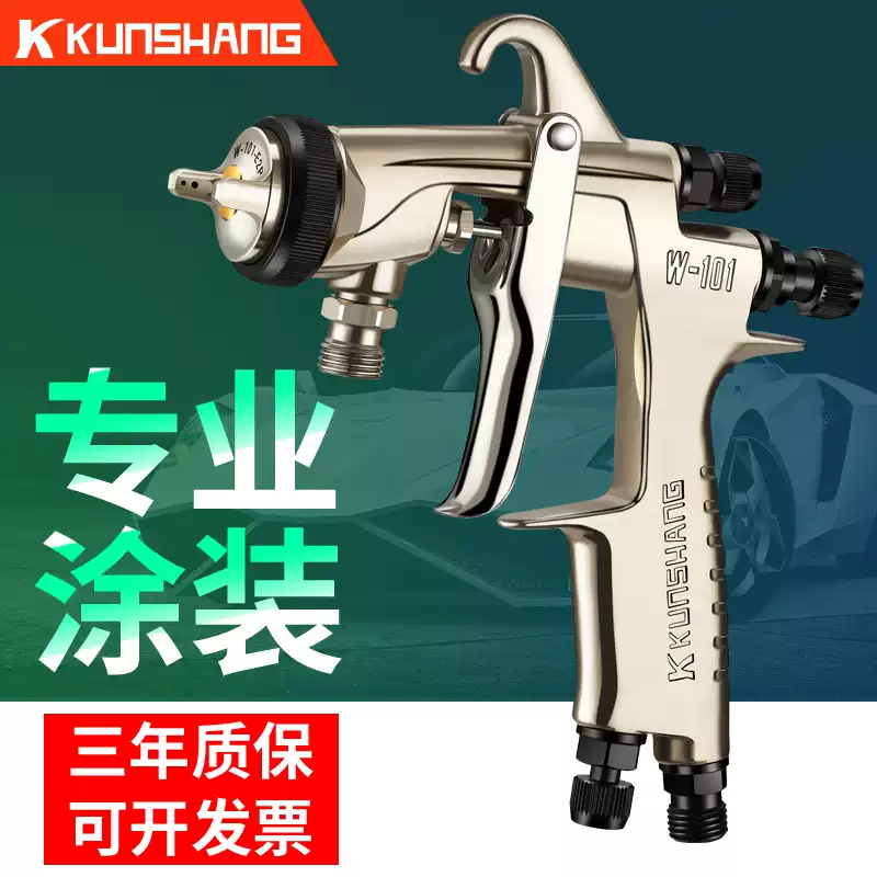 Khí nén súng phun W-101 súng phun sơn xịt đồ nội thất ô tô lớp phủ ngoài bằng tay phun dụng cụ vẽ tranh phun sơn súng phun