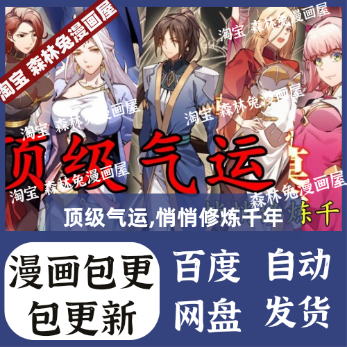 旅游团纯玩团莒县：不赶路、不购物，深度玩转千年古城！