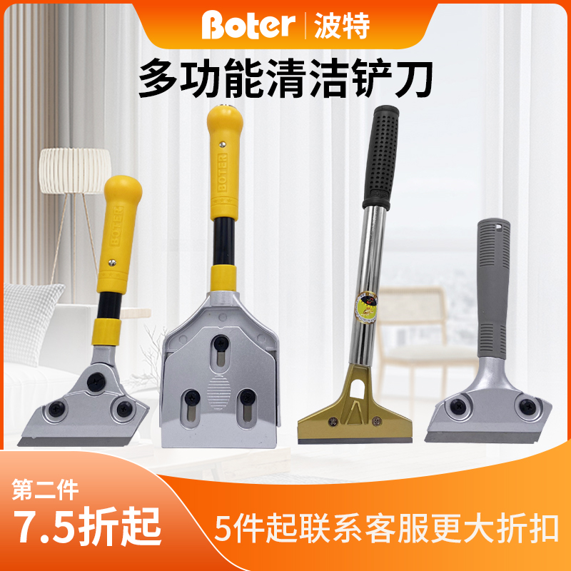 Porter cleaning shovel knife in addition to gum eradication stickers home oil stain beauty slit scraper sheet multifunction cleaning small shovel blades-Taobao