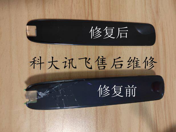 Codacent flying dictionary pen maintenance S10 S11 external screen assembly touch cover plate screen water intake without boot battery-Taobao