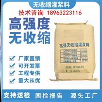 Cracks in the cement pavement patching material caused sand and peeling to expose the gravel. The cement floor was opened to traffic in 2 hours to resist cracks and quickly repair holes.