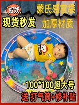 Pat the water mat and climb the water mat. Baby learns to crawl. Infant sensory bag toy. Water-injected and thickened inflatable baby.