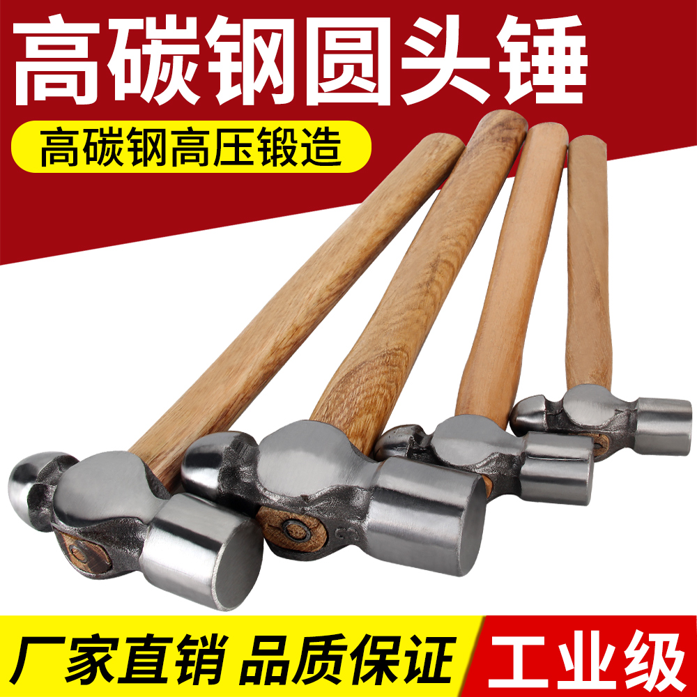 Wood Handle Round Head Hammer Home Iron Hammer Small Hammer Hand Hammer Milk Head Hammer 5 Gold Tools Woodworking Mounting Hammer Milk Hammer-Taobao