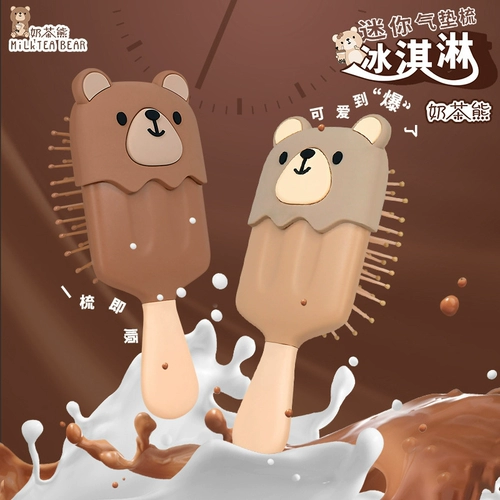 Кушон, расческа, подушка безопасности, кудрявый массажер для выпрямления волос, придает объем