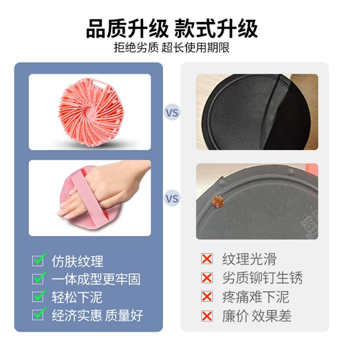 Потирая кожаный круглый пирог, артефакт купания, силиконовая жевательная резинка с полотенцем для ванны, дамы, потирающие назад, безболезненная грязь, грязь и серый