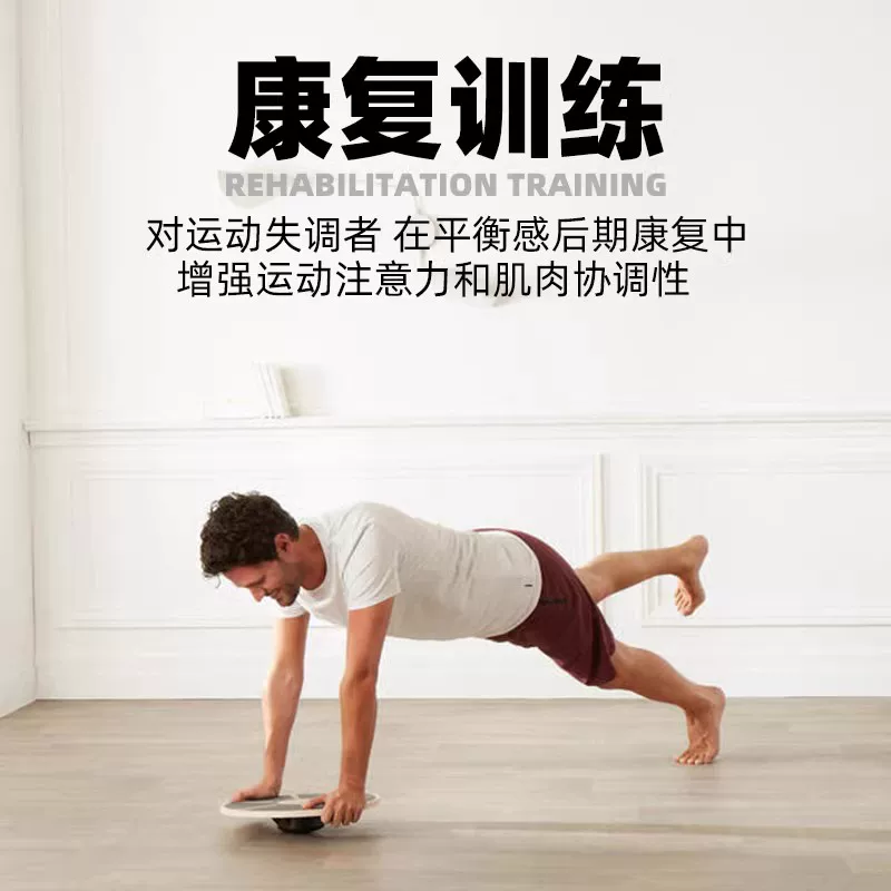Children's three dimensional balance board for training, teaches balance