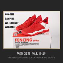 Professional fencing training shoes white coral red coral fencing shoes childrens wear-resistant non-slip boys competition shoes girls