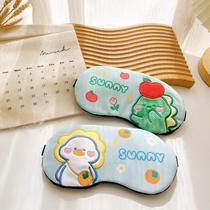 Cute cartoon sleep blackout eye mask breathable ice and hot compress for male and female students and children to relieve eye fatigue during lunch break in dormitory