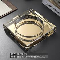 Ashtray with high-end atmosphere and high-grade design for boyfriends living room office home hotel commercial ashtray
