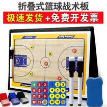 Foldable basketball tactical board erasable referee coaching supplies explaining basketball equipment and tactics magnetic