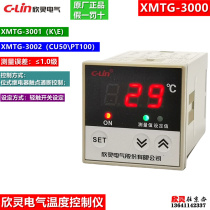 Hingling temperature controller temperature-controlled switch XMTG-3000 XMTG-3001 XMTG-3002 XMTG-3002 temperature controller