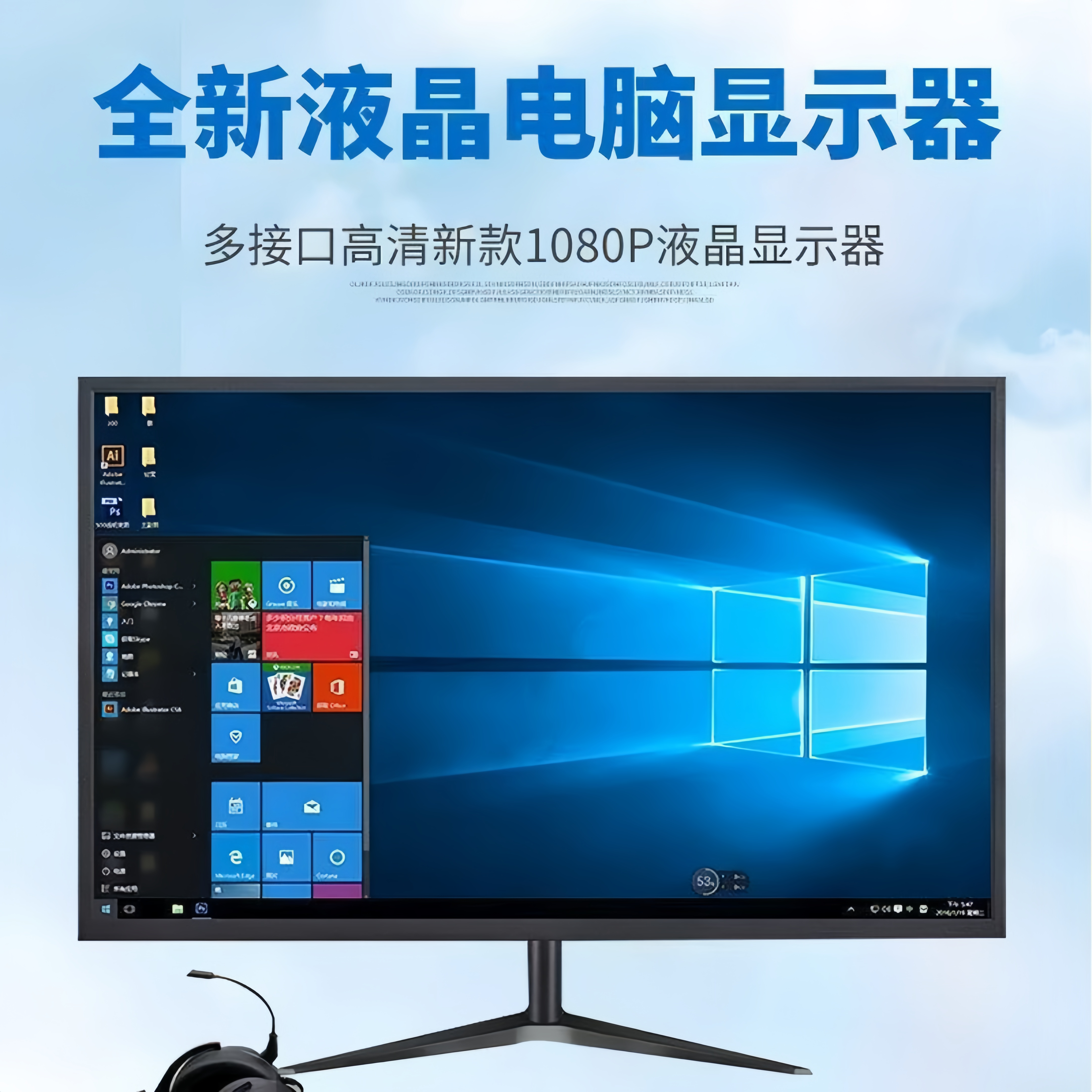 Телевизор 19/20/22/24/27-дюймовый ЖК-дисплей HDMI сверхвысокой четкости, видеоэкран, воспроизведение U-дисков, мониторинг MP4