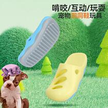 Pet dog slippers toy self-pleasure relieve boredom artifact teeth grinding and bite-resistant Teddy Corgi interactive puppy consumes physical energy