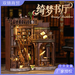 Retro DIY Cabin Dream Book Hall Wooden Hand-Assembled Miniature Architectural Model 6-Light Ornament Holiday Birthday Gift
