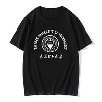 Taiyuan University of Technology T-shirt short-sleeved Taiyuan Polytechnic class uniform short-sleeved cultural commemorative shirt men and women party pure cotton