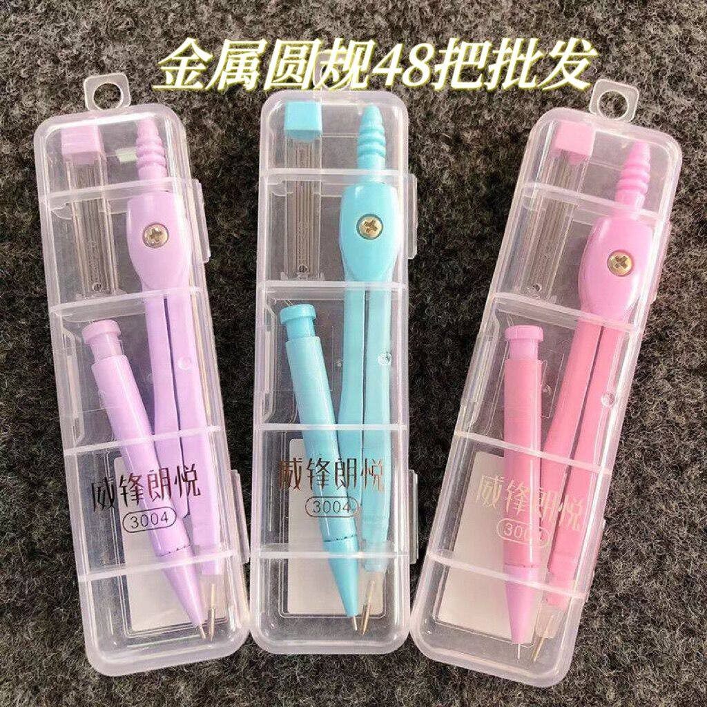 合金製コンパスセット、中学生向け製図道具セット、プロの製図・デザインを学ぶ学生向け。