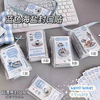 New korean blue dessert sealing sticker