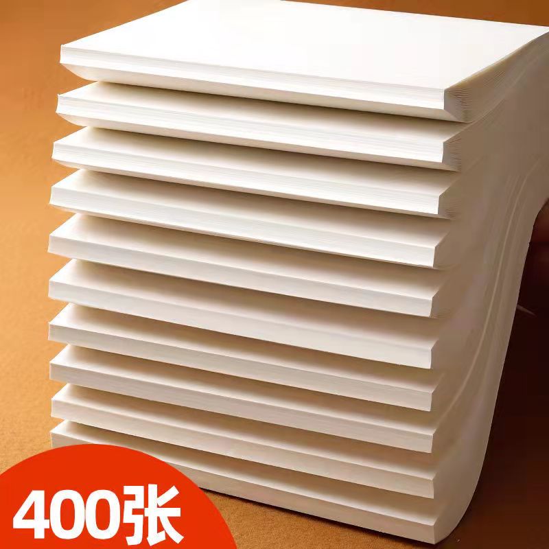 Grass Drafts Paper Drawing Paper High School College Students Wrong Questions Calculus Drafts blank paper thickened Mihuang eye draft-Taobao