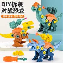 Carefully selected childrens disassembly and assembly of dinosaur toys assembling Triceratops and Tyrannosaurus rex boys toys street stalls supermarket gifts