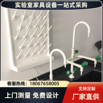 Drip rack laboratory special PP material 550 * 440 corrosion protection experimental bench CCTV drain shelf