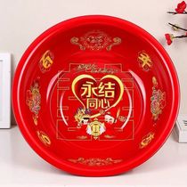 Wedding wash basin Wedding wedding basin household enamel basin stainless steel red basin bride thickened wash basin wedding supplies