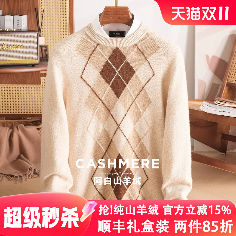 Abai Goat 100% Pure Cashmere Sweater Men's Round Neck Plaid Knitted Sweater 2026 Autumn/Winter New Brand Thickened Sweater Abai Goat 100% Pure Cashmere Sweater Men's Round Neck Plaid Knitted Sweater 2026 Autumn/Winter New Brand Thickened Sweater
