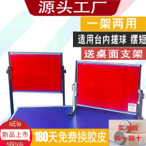 Table tennis self-training rebound board single return ball training table tennis rebound board self-training sparring artifact professional baffle