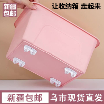Xinjiang adhesive ball pulley wheel silent removable small wheel household storage box finishing box wheel