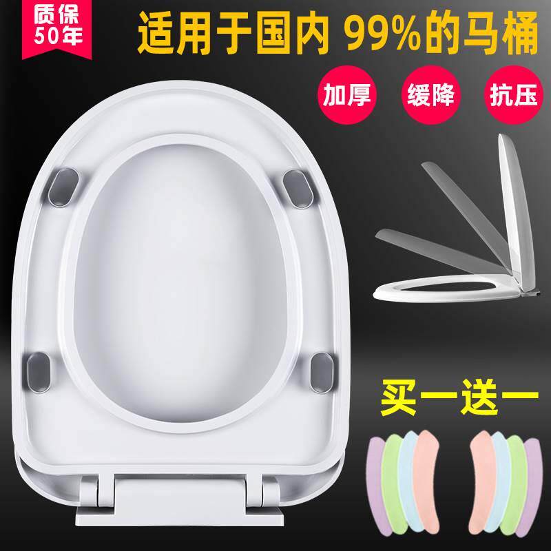Adaption Zhongyu toilet lid plate joyou to take home slow down thickened seat cover seat ring jy600 Toilet Lid Accessories-Taobao