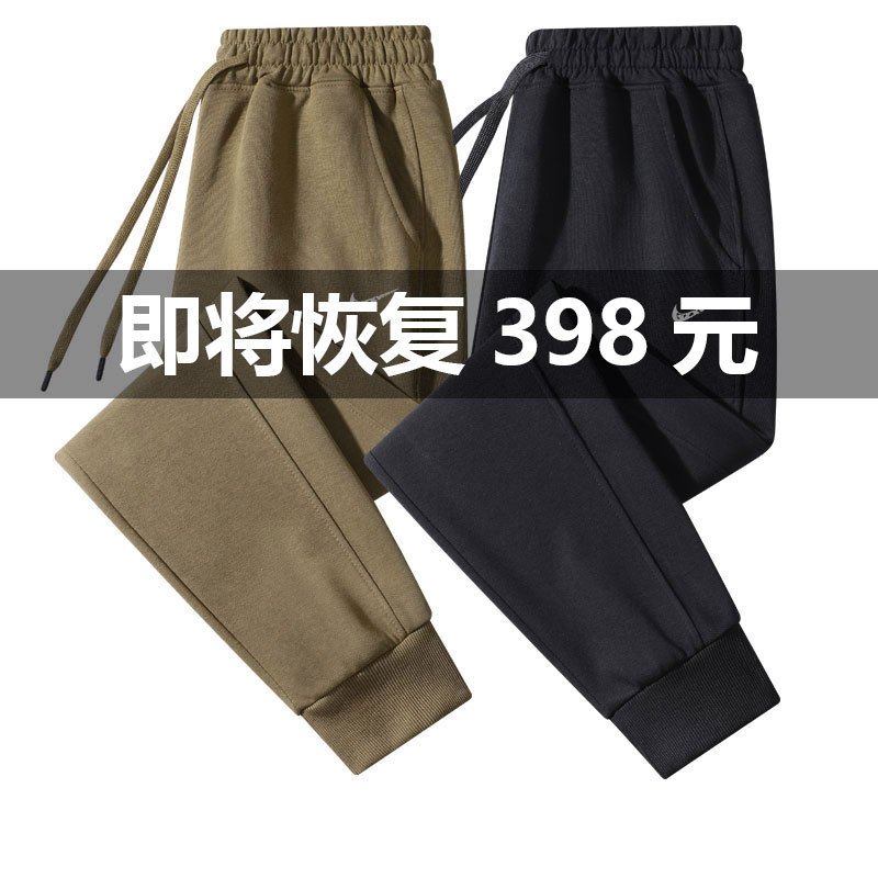 Outlet Clearance | Limited Time Sale | Men's and Women's Sweatpants 2026 Autumn/Winter Loose Jogger Casual Long Pants