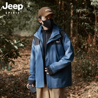 Съемный вкладыш, «три в одном»