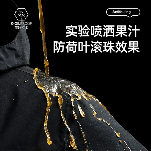 Jeep, джип, дорожная ветрозащитная водонепроницаемая осенняя куртка подходит для мужчин и женщин, «три в одном», новая коллекция